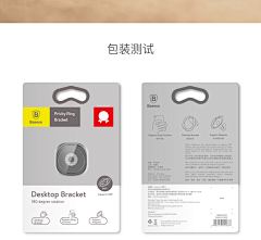 A00~杨钦涛®采集到支架