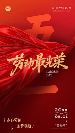 克里特de猫采集到节气节日
