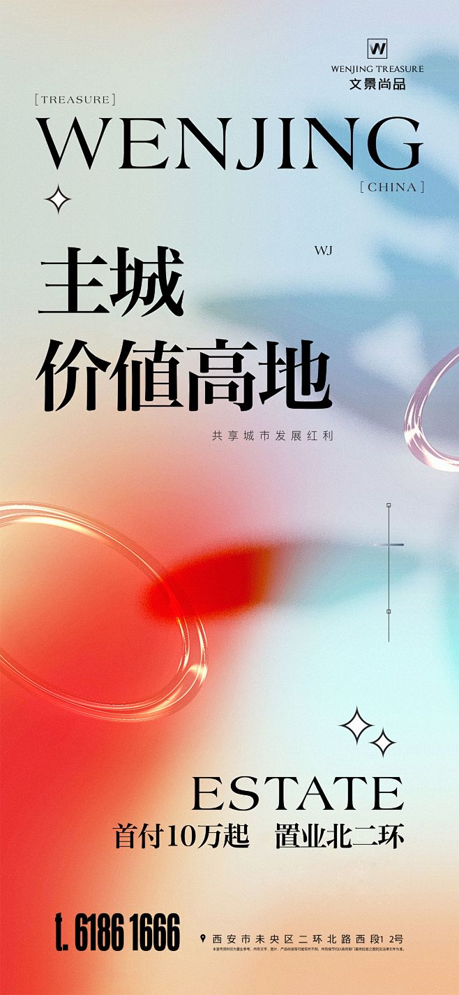 @到此为止′Here，∈点击进入主页，地...