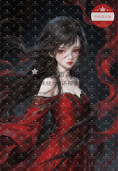 月夜啸声采集到现代单人女