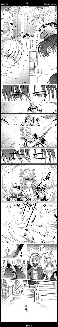 昼月月采集到漫画