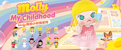 Colourfulblingbling采集到潮玩