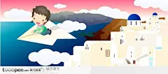 旅游儿童插画-坐着纸飞机飞翔的男孩