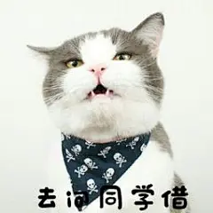 快开学了 - 表情包搜索结果 - 斗图表情包在线制作