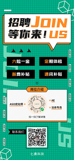 刘高货采集到海报