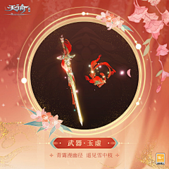 Red无限拖延症发作Dot采集到光武主题