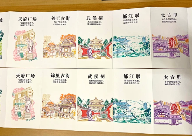 不是套色章胜似套色章，成都景点章
