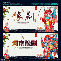 彩华2015采集到中国传统文化