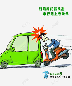 Y生半闲采集到开车素材