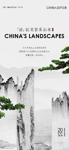 不听话的小豆子采集到海报