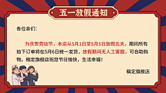 Ricky-琛采集到边框