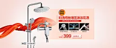 安华厨房卫浴旗舰店