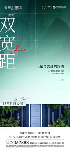 你说什么名字采集到公园 景观