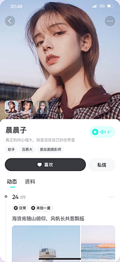 WWYY1227采集到APP-个人中心