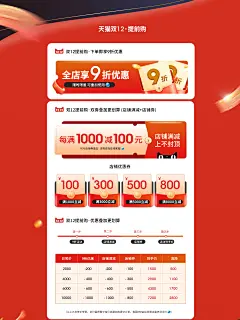 菲仪旗舰店