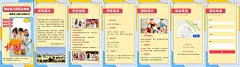 H5翻页幼儿早教兴趣班培训机构教育招生简章培训中心企业宣传推广招生纳新