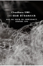 霞珍羽绒被95%白鹅绒被子 匈牙利黑金高端系列 全棉静音加厚羽绒冬被 黑金系列 150*210cm【图片 价格 品牌 报价】-京东