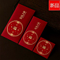 福字红包过年创意通用2023新年兔年春节压岁钱红包袋利是封硬质-tmall.com天猫