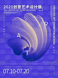 艺术展 【酷图网】艺术展海报,艺术展,毕业设计展,海报,黑色,艺术设计,艺术节,艺术节海报,展板,文化艺术节,宣传板,画展,音乐节,书法展,全民艺术节,社区艺术节,民族文化,生活艺术,艺术展宣传单,美术,艺术节活动,校园艺术节,校园艺术展,社区艺术展,设计展,美术展,创意海报,时尚海报,排版设计,展览,展览海报