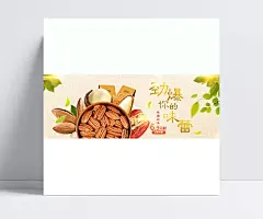淘宝坚果海报|坚果创意海报,坚果网店海报,美味零食海报,春节坚果海报,劲爆你的味蕾,美食,零食,坚果,炒货,特产,碧根果,松子,枣夹核桃,巴旦木,夏威夷果,创意,宣传,海报,1920*698像素,淘宝全屏海报,淘宝促销海报,淘宝海报,淘宝店铺海报,天猫海报下载,店铺促销,淘宝素材,淘宝,天猫,PSD格式