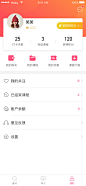 新华字典app-个人中心@2x_app卡片式 _app 个人 #率叶插件，让花瓣网更好用#