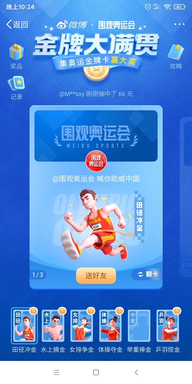 1628066100200