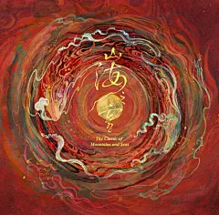 国风插画｜去了趟云南画风更加魔幻了 - 小红书