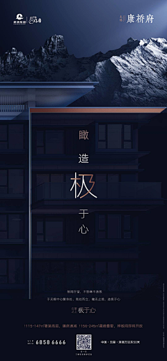 红领巾简木采集到写字楼