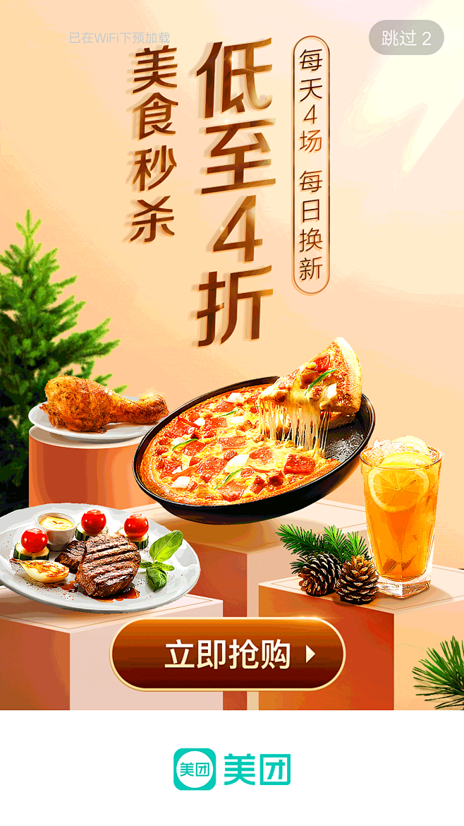 @amaz1ngwow_张栋夫 ——专注...