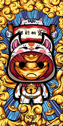 c88采集到文创