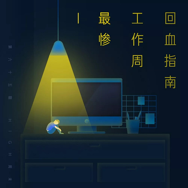 「有钱有闲」这个周末我陪你#运营# #视...
