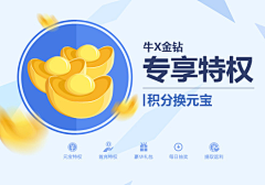 妩媚玲喵喵采集到金融