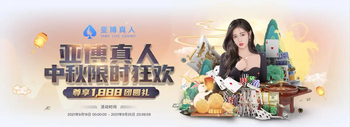 betvictor伟徳官网app赛事数据模块展示图