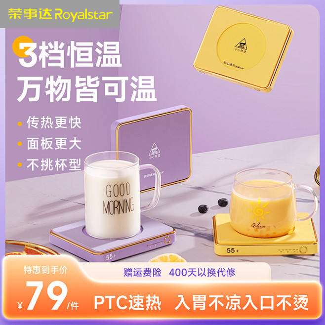 保温杯垫3