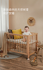 babycare无漆床山毛榉婴儿床大床可移动新生儿多功能宝宝实木床-tmall.com天猫