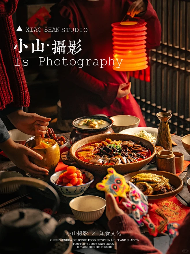 特别篇-迎接新一年｜年三十团圆饭