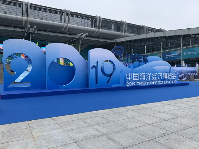 带你看中国海洋经济博览会|资讯-元素谷(...