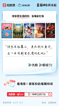 @优酷 的个人主页 - 微博