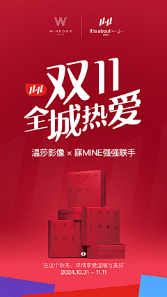 智商已被封印采集到温莎摄影