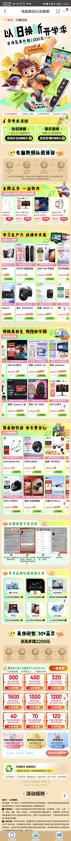 克劳德·狗蛋🌅采集到3-推文长图