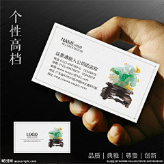 玉器名片
