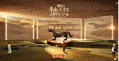 FHMF采集到国风