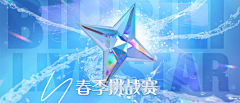 RETHINKAIZ•设计习惯采集到banner-胶囊banner