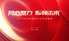 老佛爷iin采集到新年礼盒