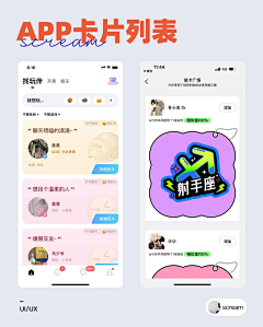 他们叫我郝老师采集到漂流一声
