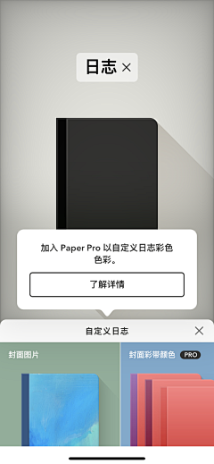 哈哇啦采集到paper