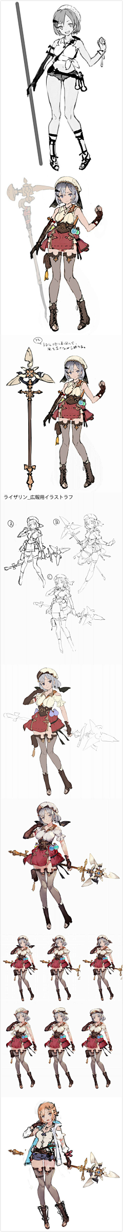 飞行魔术师采集到魔幻风