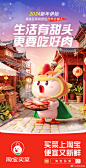 @淘宝买菜 的个人主页 - 微博
