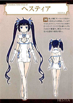 LUOXIA945采集到人物设定