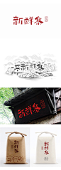 0146f7554bf0de000001bf72ecf385_副本